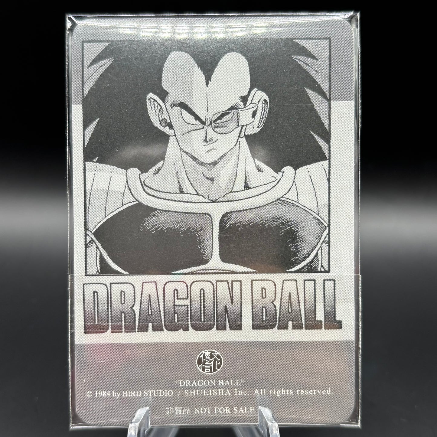 Dragon Ball Manga Chinese Edition Vol. 17 Single Card