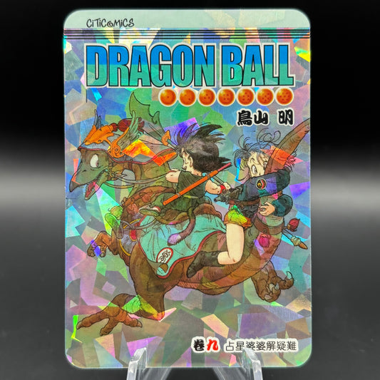 Dragon Ball Manga Chinese Edition Vol. 9 Single Card