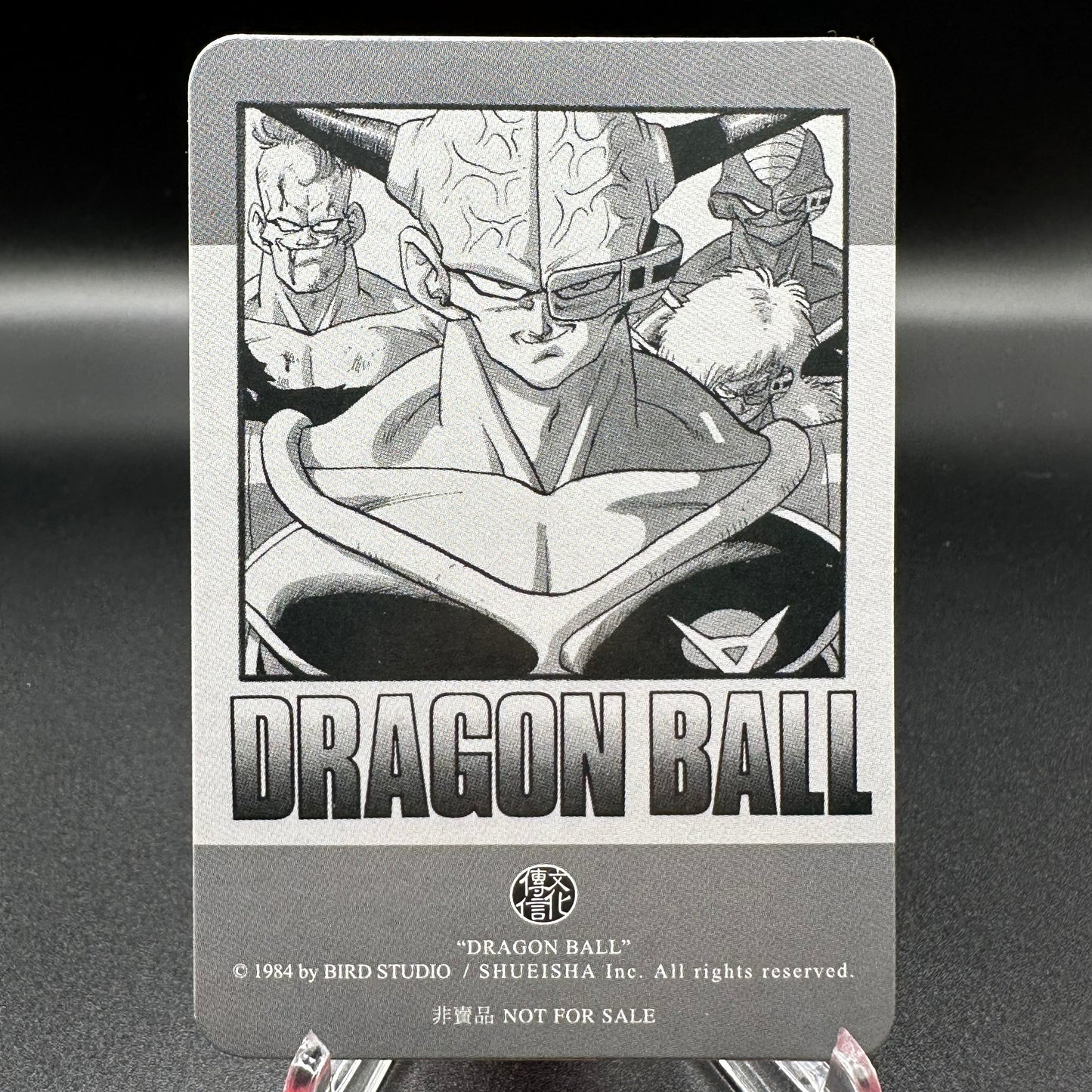 Dragon Ball Manga Chinese Edition Vol. 24 [w/one touch magnetic card holder] Single Card