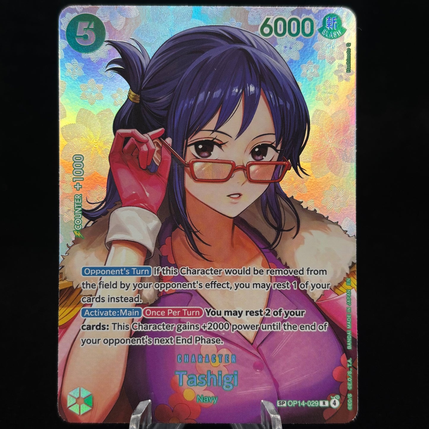 Tashigi (SP) 029 Single Card