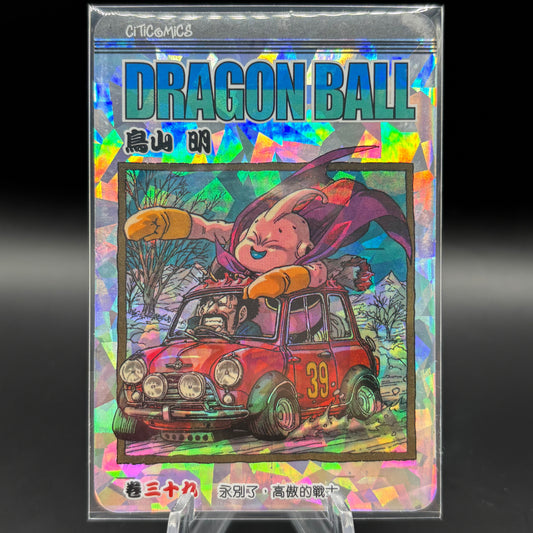 Dragon Ball Manga Chinese Edition Vol. 39 Single Card