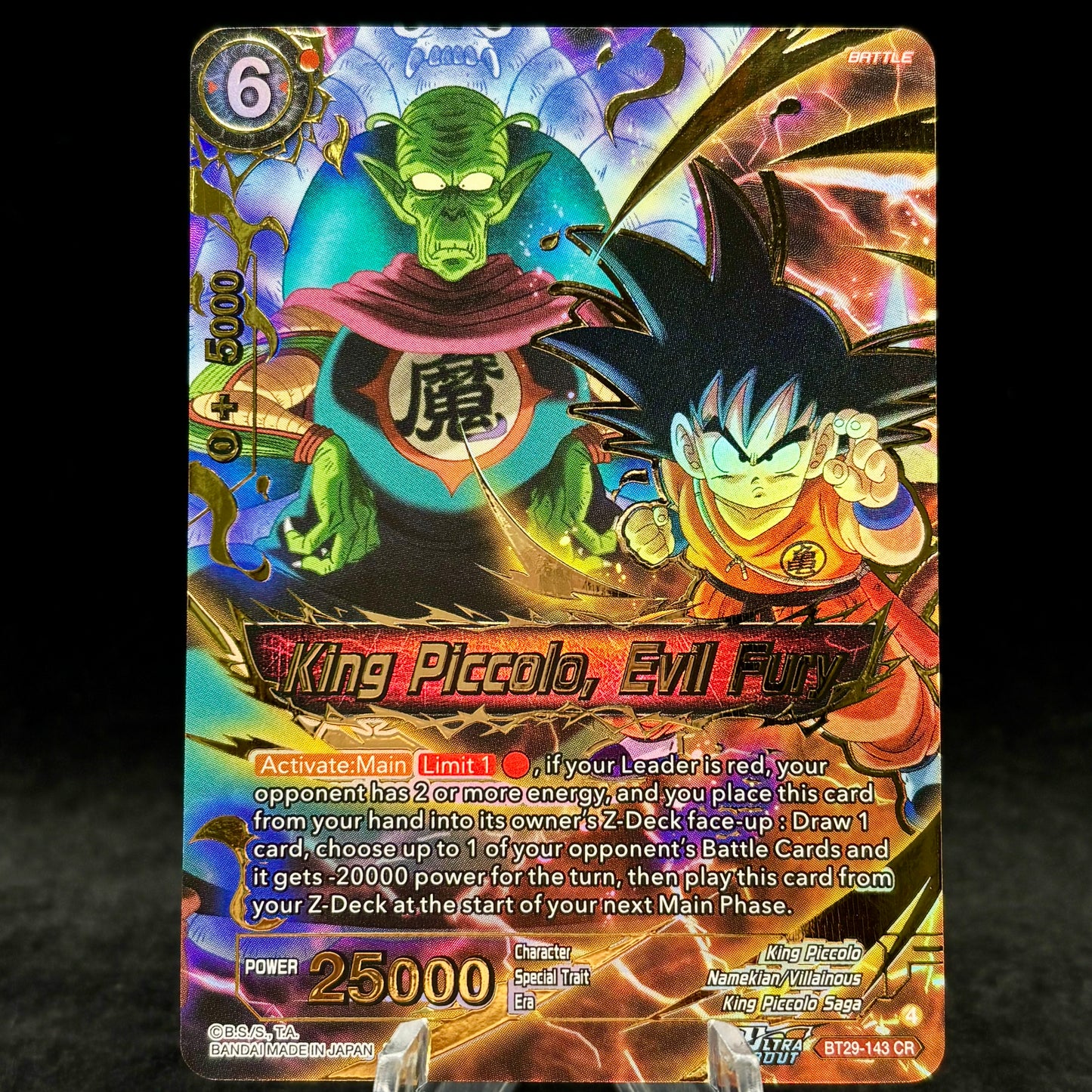 King Piccolo, Evil Fury Single Card