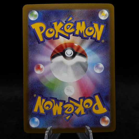 Mega Clefable ex - 112/080 - M3: Nihil Zero *Japanese* Single Card