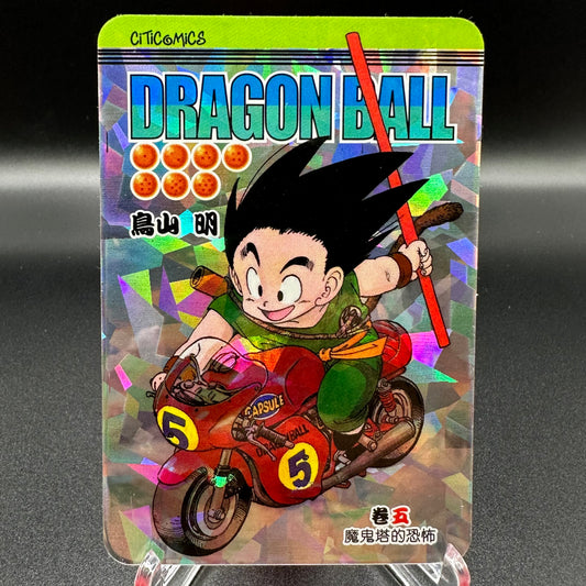Dragon Ball Manga Chinese Edition Vol. 5 [w/one touch magnetic card holder] Single Card