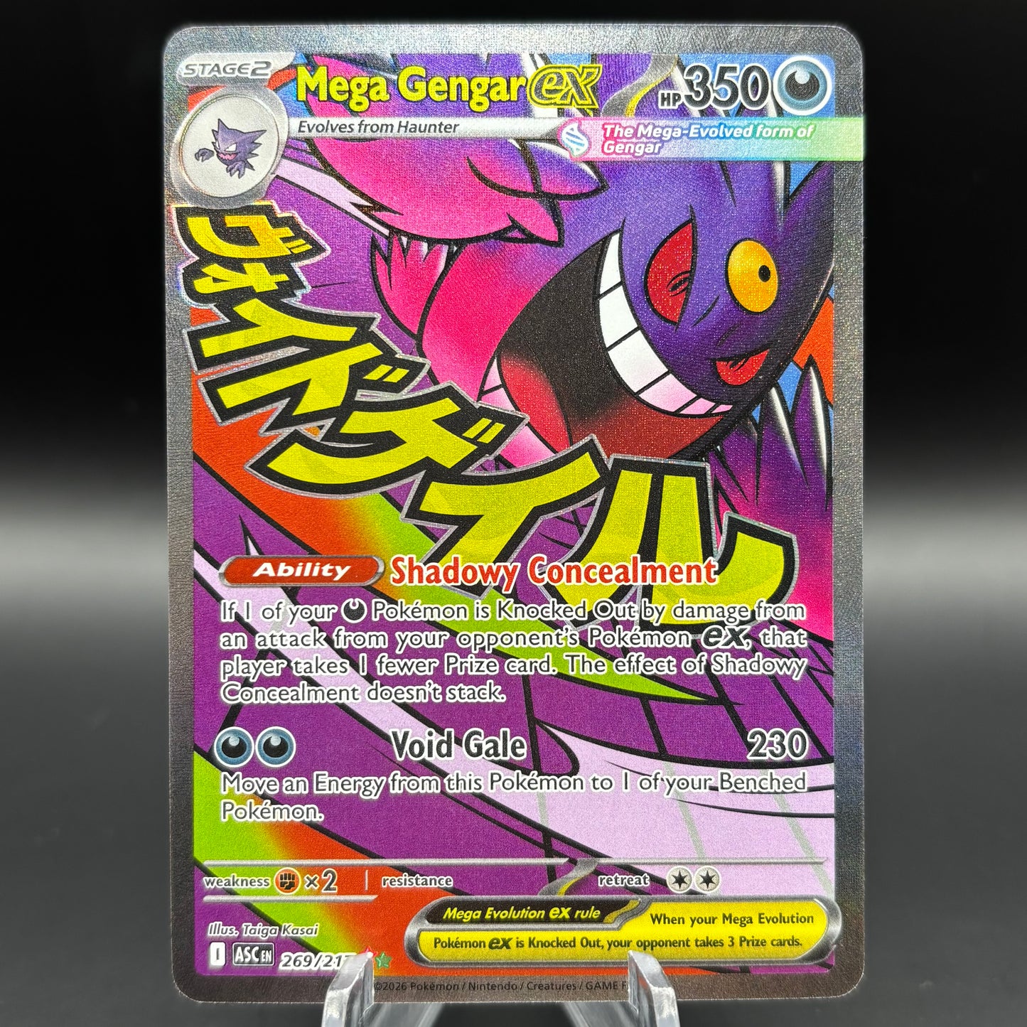 Mega Gengar ex - 269/217 - ME: Ascended Heroes Single Card