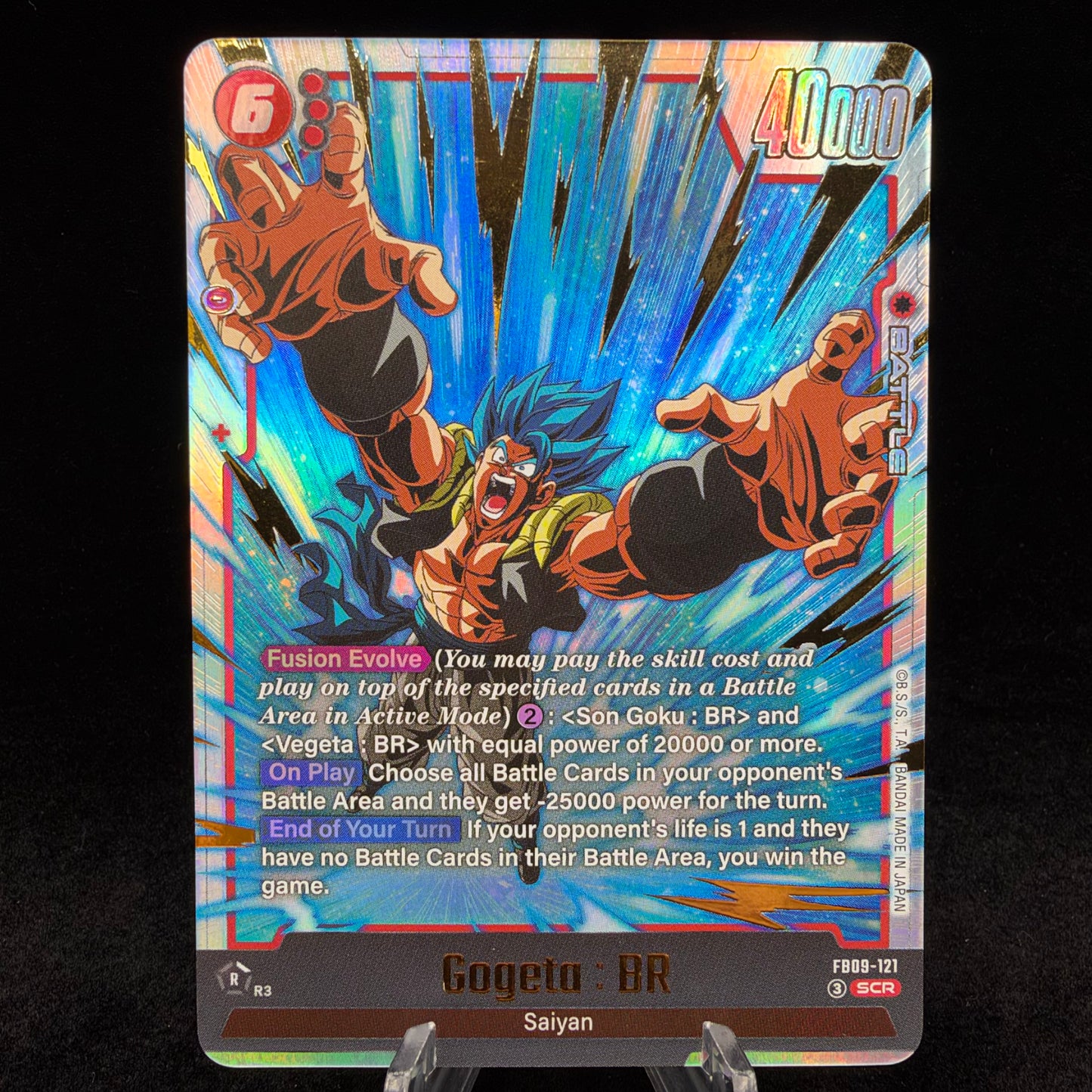 Gogeta : BR - FB09-121 - Dual Evolution Single Card