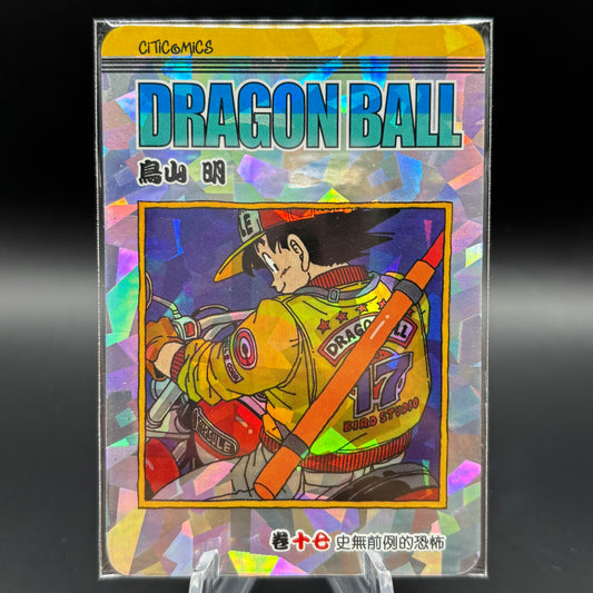 Dragon Ball Manga Chinese Edition Vol. 17 Single Card