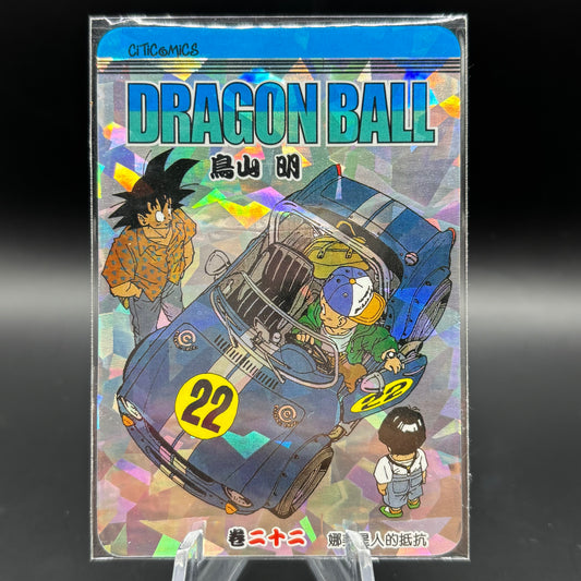 Dragon Ball Manga Chinese Edition Vol. 22 Single Card