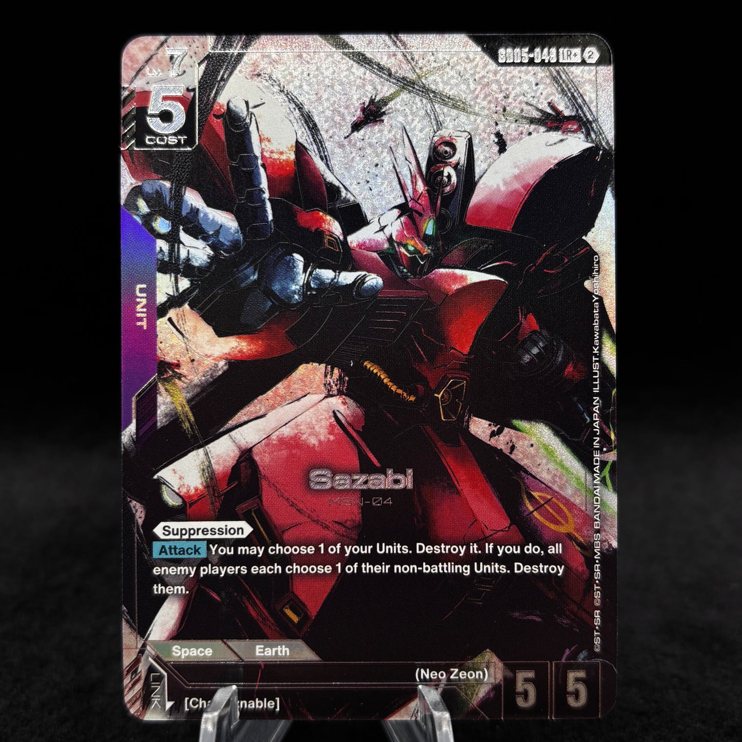 Sazabi (LR+) - Freedom Ascension Single Card