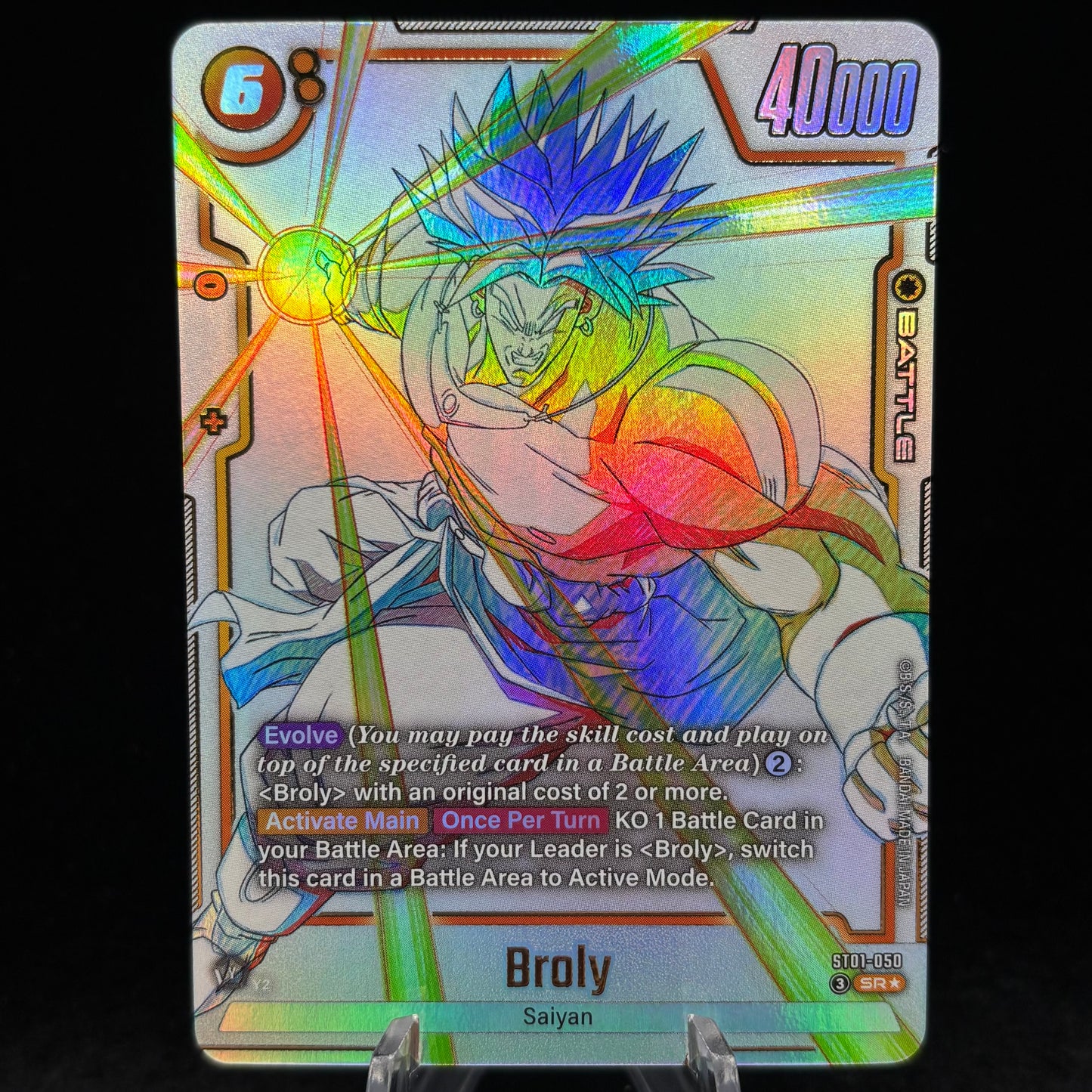 Broly - ST01-050 (Alternate Art) - Story Booster 01 Single Card