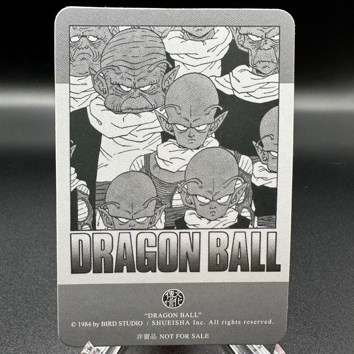 Dragon Ball Manga Chinese Edition Vol. 21 [w/one touch magnetic card holder] Single Card
