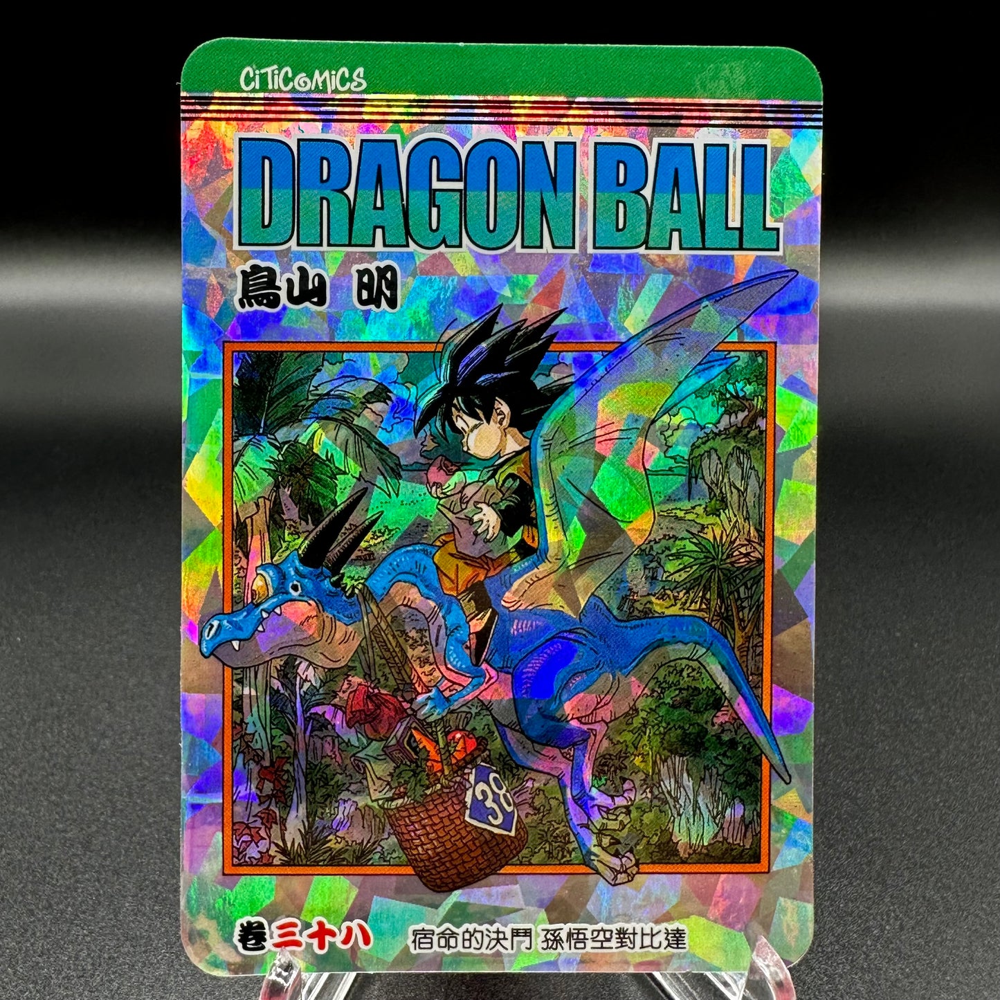 Dragon Ball Manga Chinese Edition Vol. 38 [w/one touch magnetic card holder] Single Card