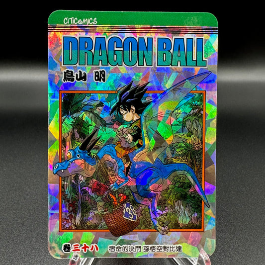 Dragon Ball Manga Chinese Edition Vol. 38 [w/one touch magnetic card holder] Single Card