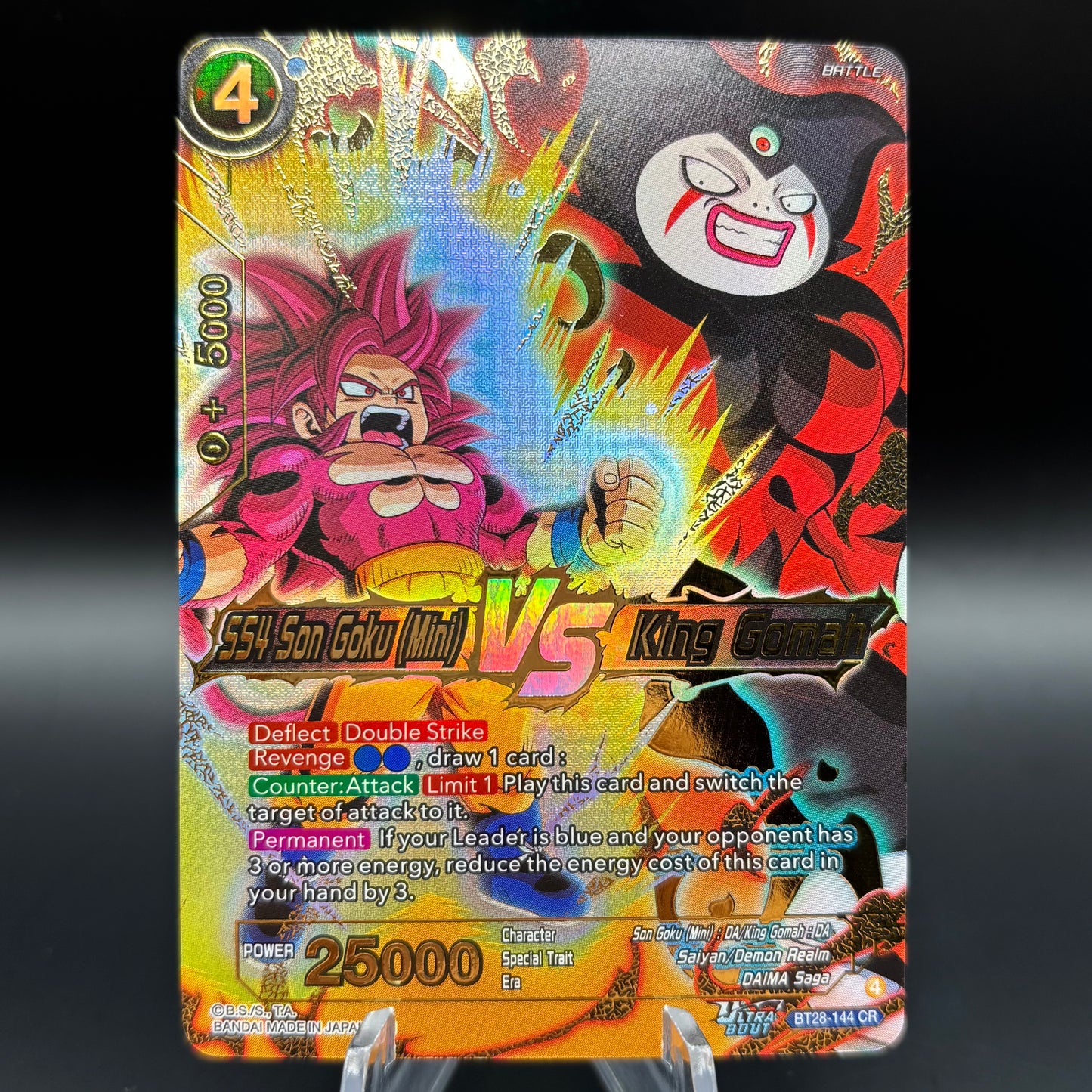 SS4 Son Goku (Mini) VS King Gomah - Prismatic Clash Single Card