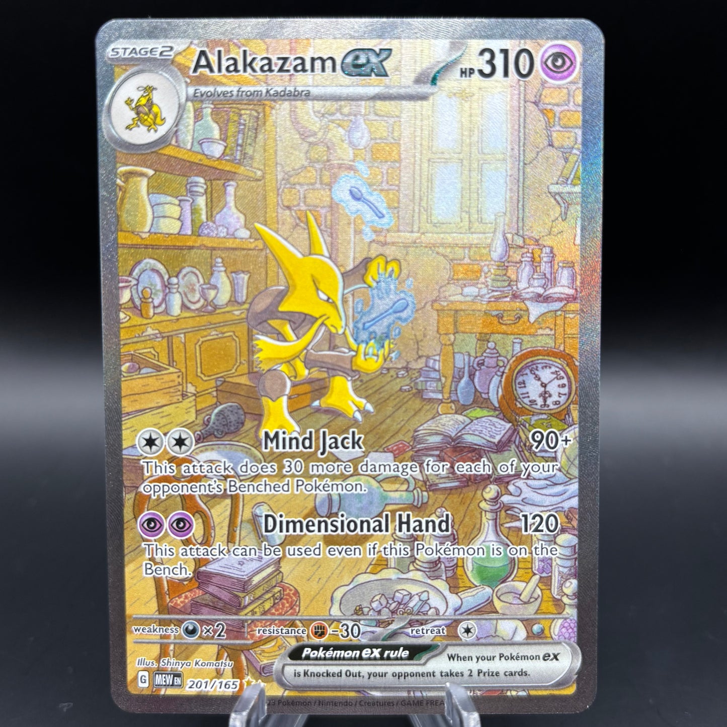 Alakazam ex - 201/165 - SV: Scarlet & Violet 151 Single Card