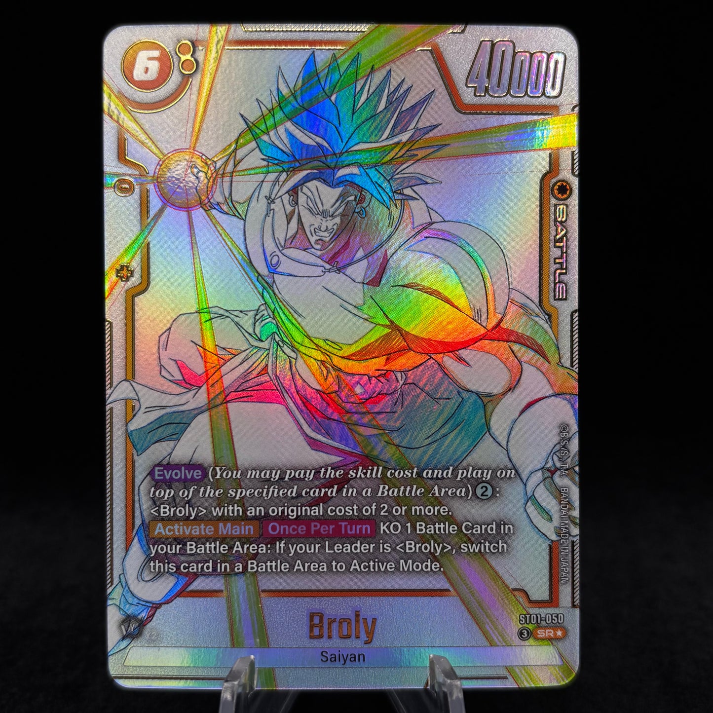 Broly - ST01-050 (Alternate Art) - Story Booster 01 Single Card