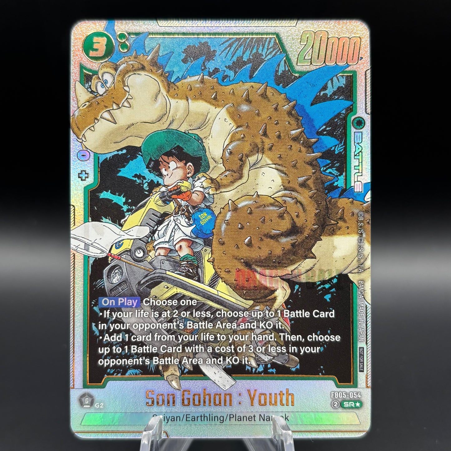Son Gohan : Youth - Tournament and Championship PR Single Card