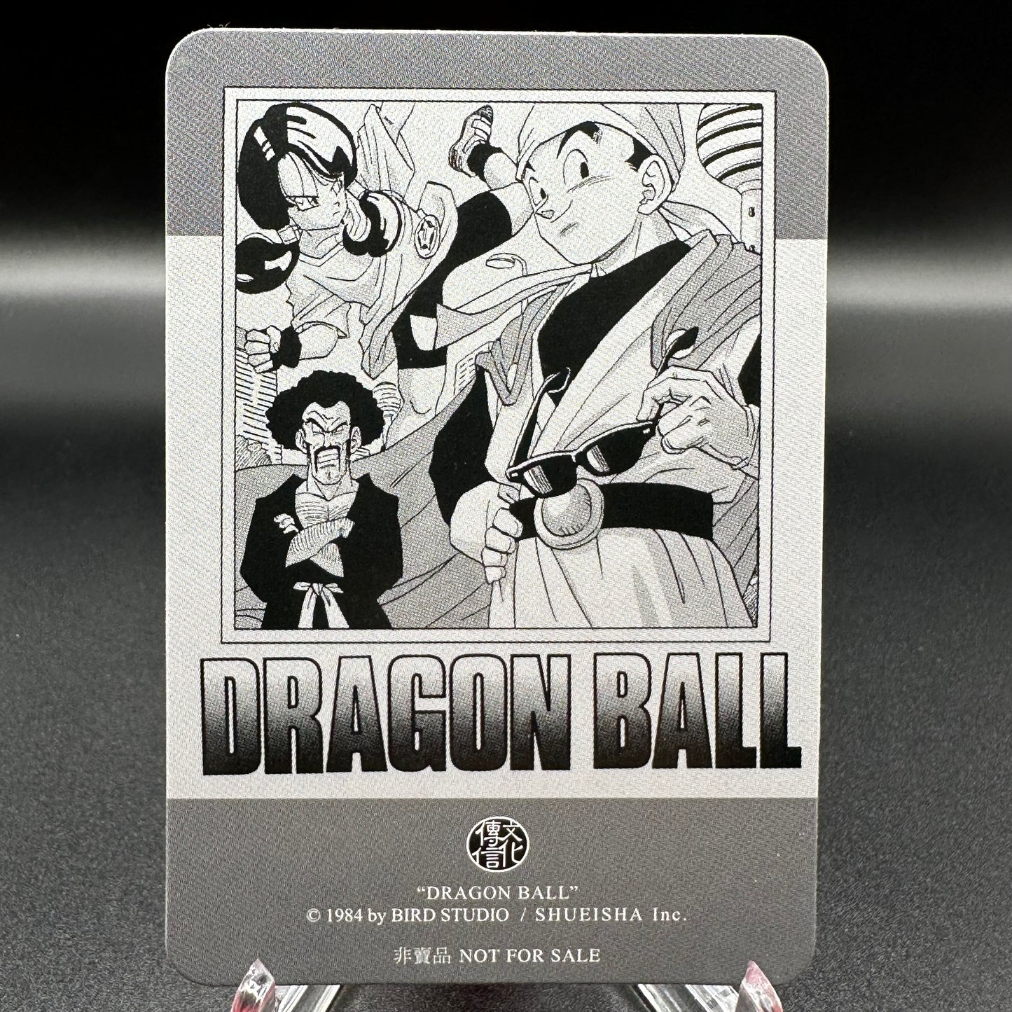 Dragon Ball Manga Chinese Edition Vol. 36 [w/one touch magnetic card holder] Single Card