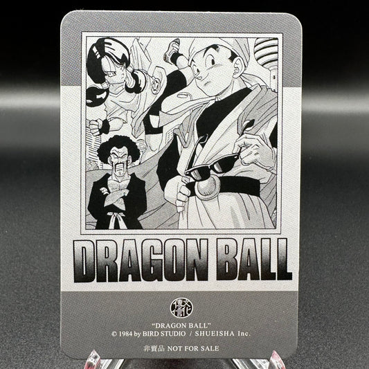 Dragon Ball Manga Chinese Edition Vol. 36 [w/one touch magnetic card holder] Single Card