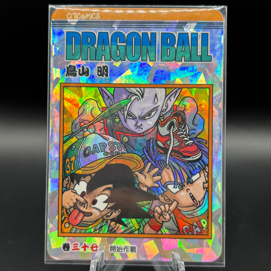 Dragon Ball Manga Chinese Edition Vol. 37 Single Card