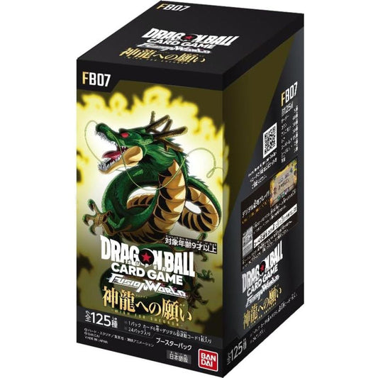 Japanese Dragon Ball - Wish For Shenron Booster Box (FB07)