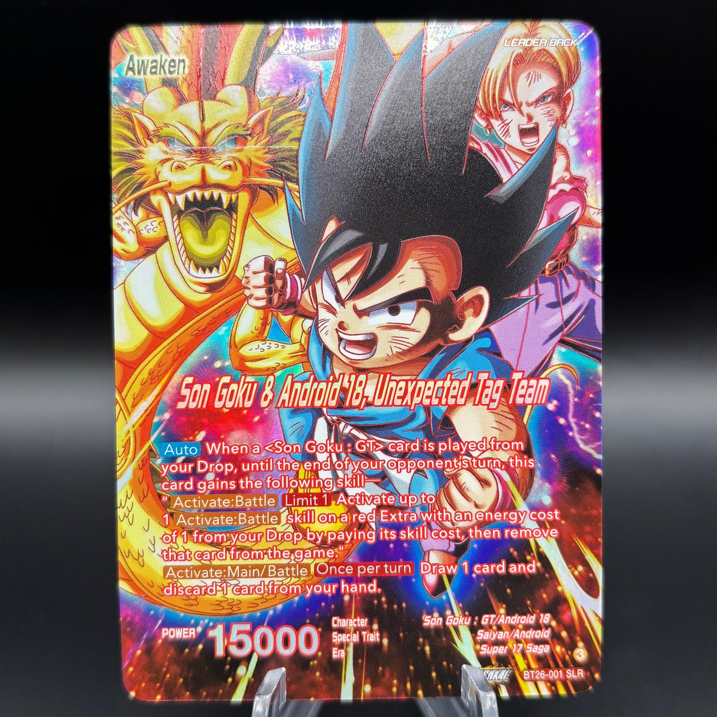 Son Goku // Son Goku & Android 18, Unexpected Tag Team (Alternate Art) - Ultimate Advent Single Card