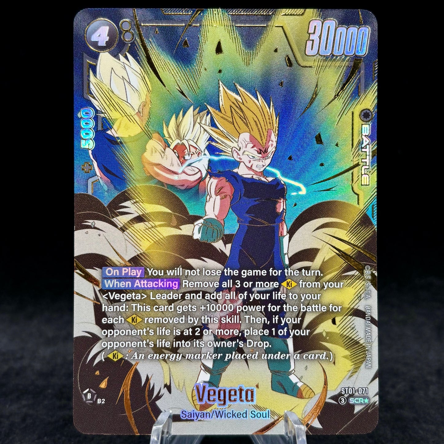 Vegeta - ST01-071 (Alternate Art) Single Card