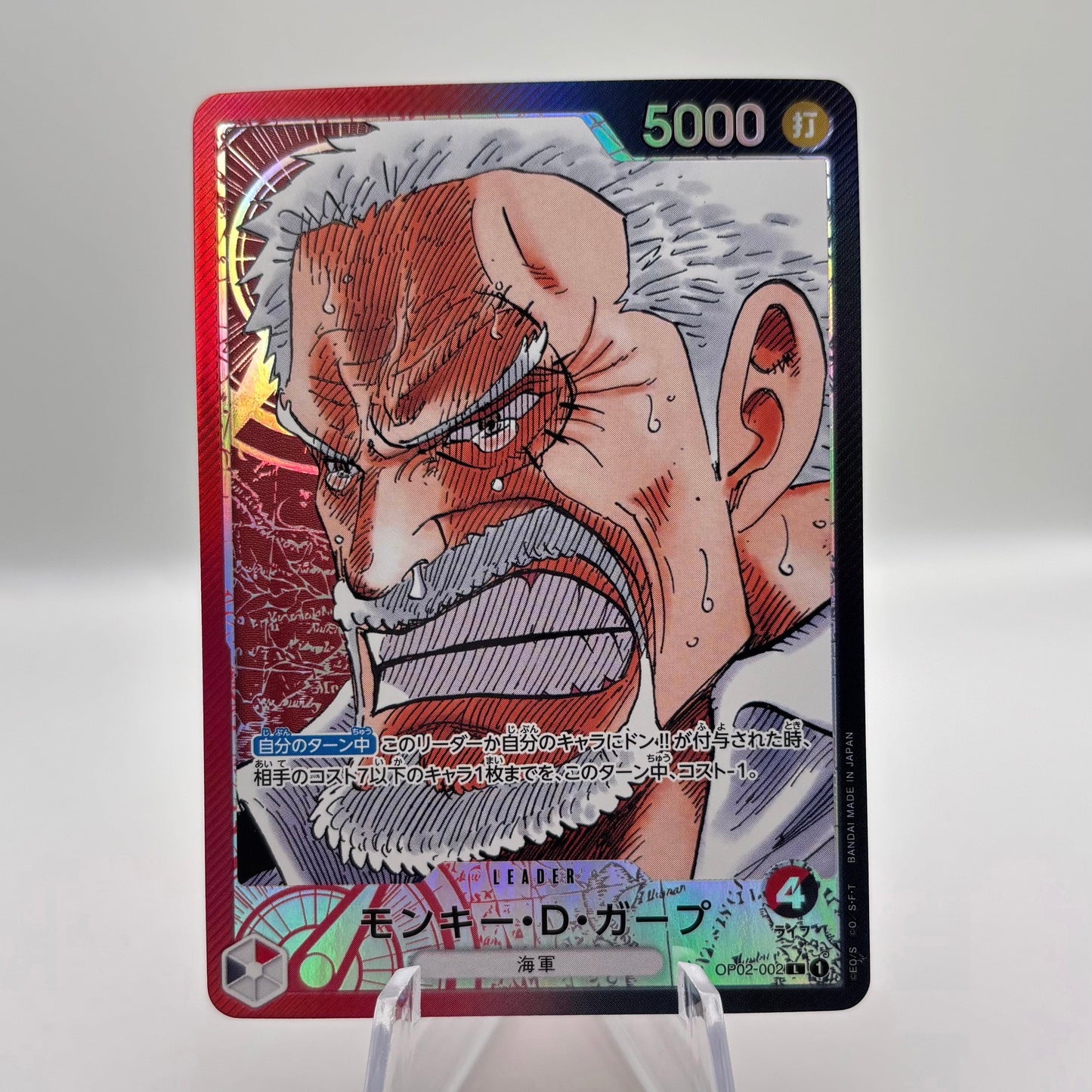 Monkey D. Garp Leader (Parallel) - OP02-002 *Japanese* Single card