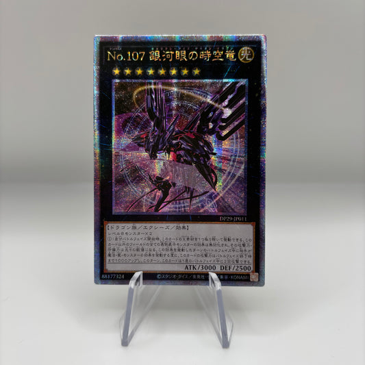 Galaxy-Eyes Tachyon Dragon / No.107 - Japanese Single Card