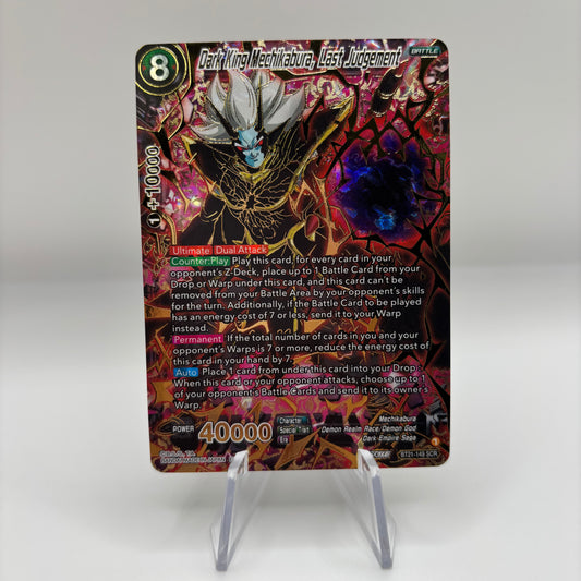 Dark King Mechikabura, Last Judgement - Wild Resurgence Single Card
