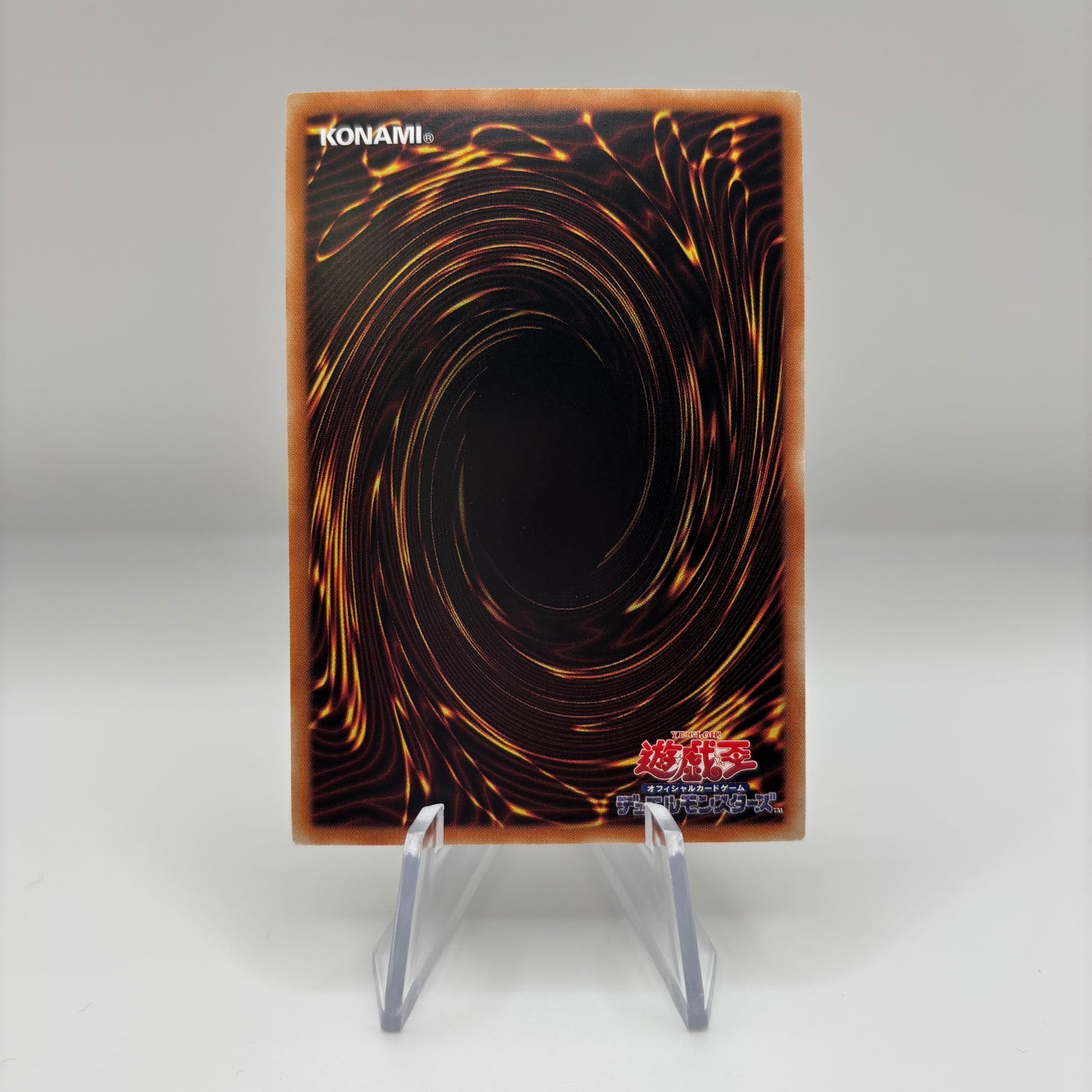 Dominus Impulse - Rage of the Abyss Single Card