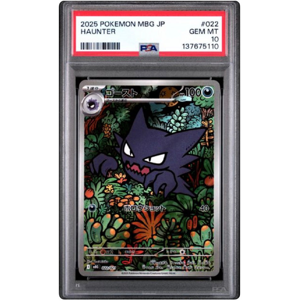 PSA 10 2025 POKEMON JAPANESE MBG-MEGA STARTER SET MEGA GENGAR EX #022 HAUNTER