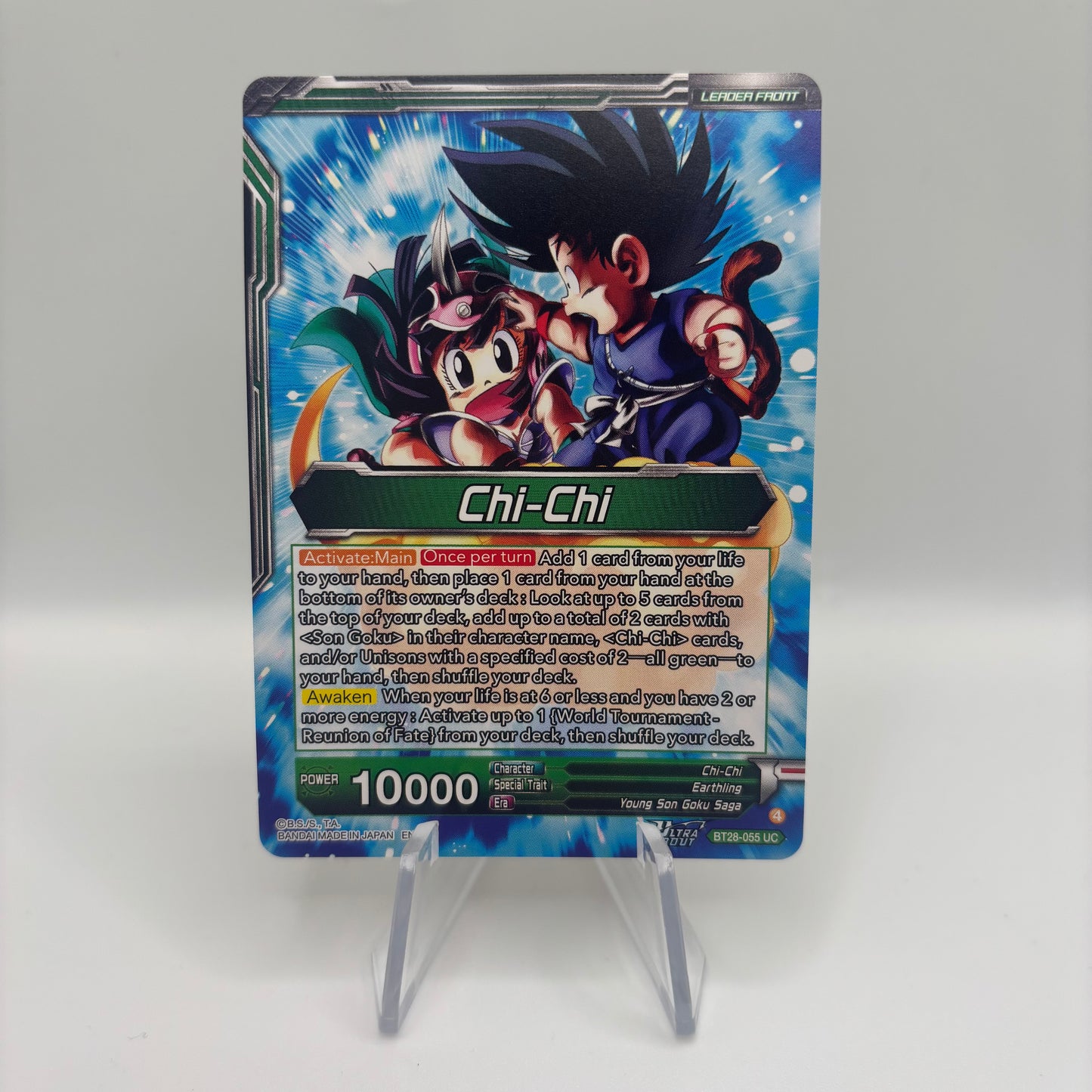 Chi-chi // Chi-Chi, Maiden Spirit (SLR) - Prismatic Clash Single Card