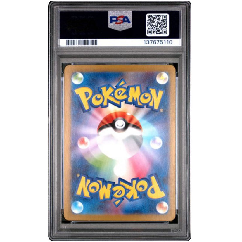 PSA 10 2025 POKEMON JAPANESE MBG-MEGA STARTER SET MEGA GENGAR EX #022 HAUNTER