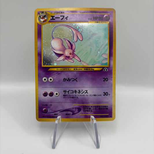 Espeon - Crossing the Ruins Single Card