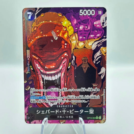 St. Shepherd Ju Peter (Parallel) - OP133-084 *Japanese* Single card