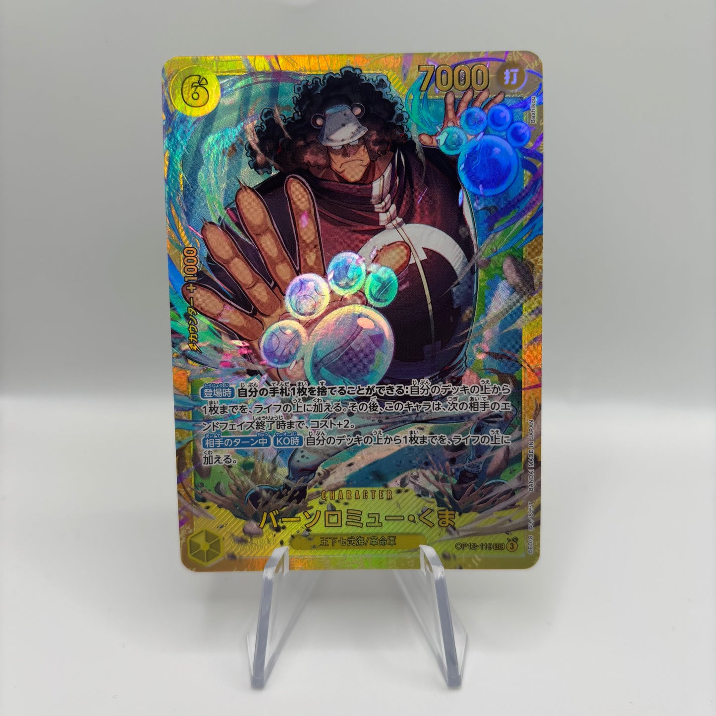 Bartholomew Kuma - Legacy of the Master OP12 *Japanese* Single Card