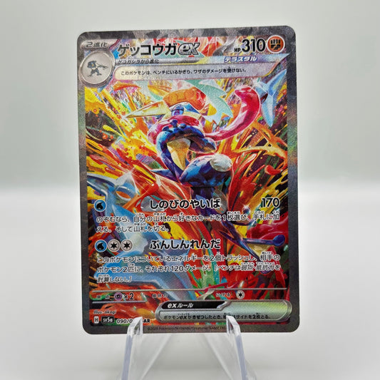 Greninja ex - 090/066 - SV5a: Crimson Haze *Japanese* Single card