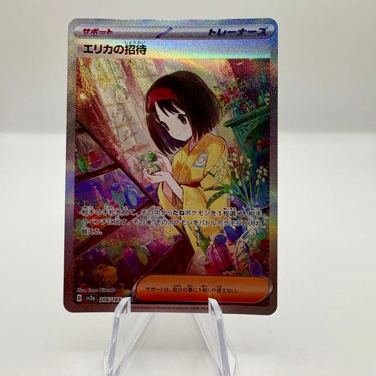Erika's Invitation - 206/165 - SV2a: Pokemon Card 151 *Japanese* Single Card