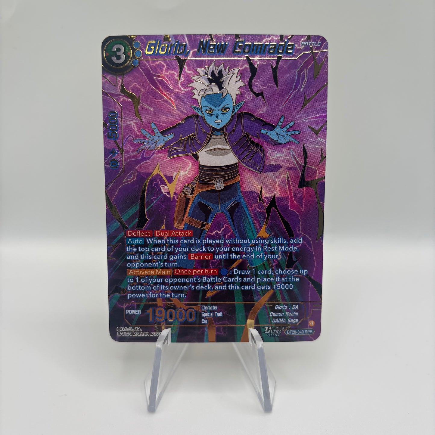 Glorio, New Comrade (SPR) - Prismatic Clash Single Card