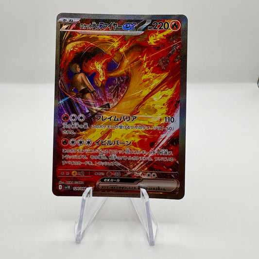 Team Rocket's Moltres ex - 124/098 - SV10: The Glory of Team Rocket (SV10)