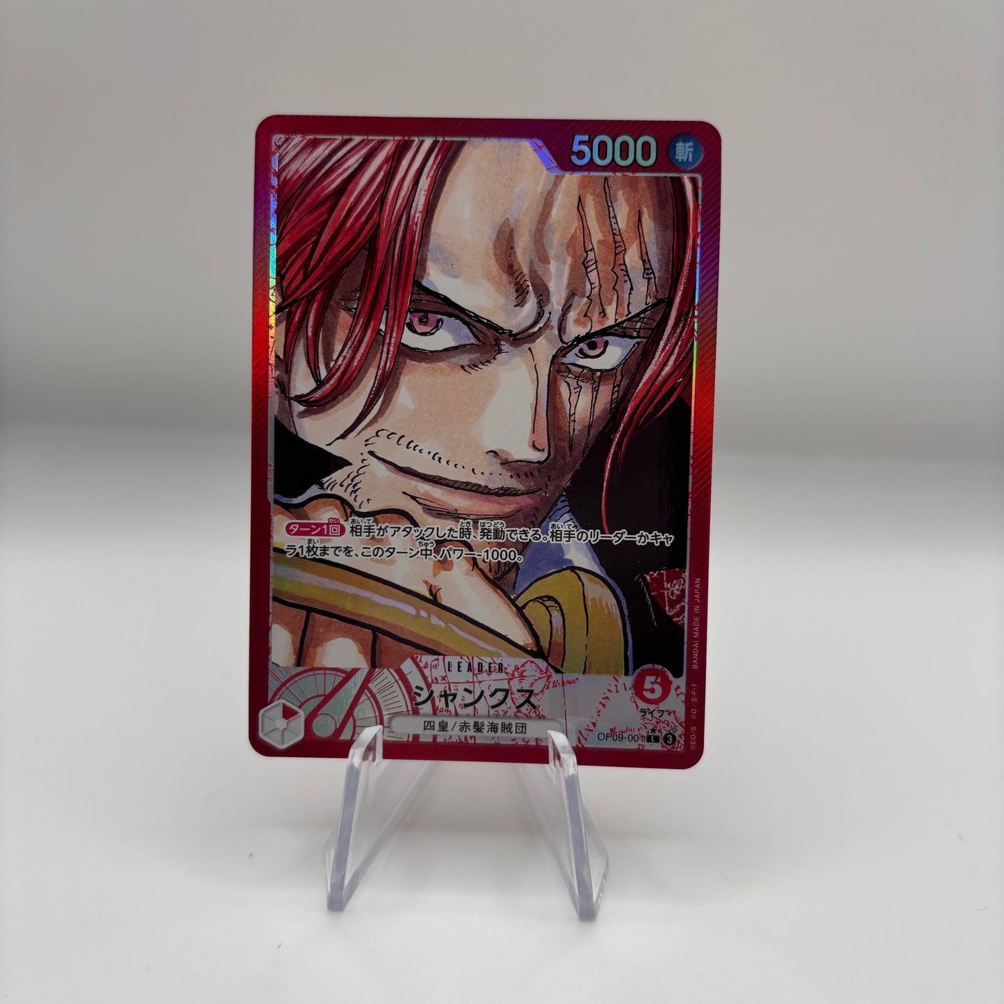 Shanks Japanese (Alt Art) OP09-001 Emperors in the New World Single Card