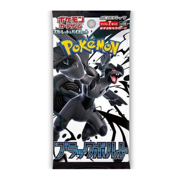 Pokémon TCG: Black Bolt Japanese Booster Pack