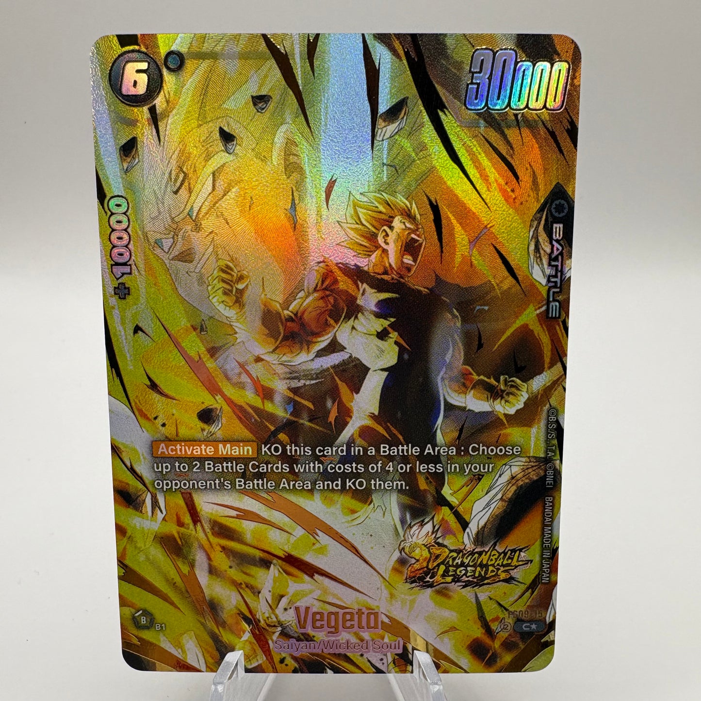 Vegeta (Bonus Pack Alternate Art) - Starter Deck 9: Shallot (FS09) Single Card