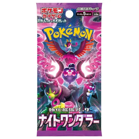 Pokémon Night Wanderer Booster Pack