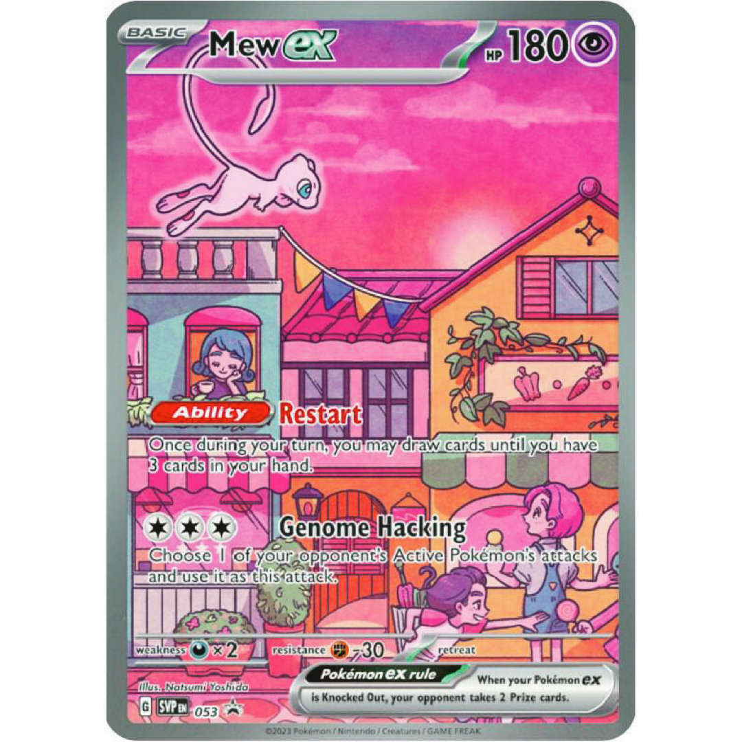 Mew ex - 053 - SV: Scarlet & Violet Promo Cards