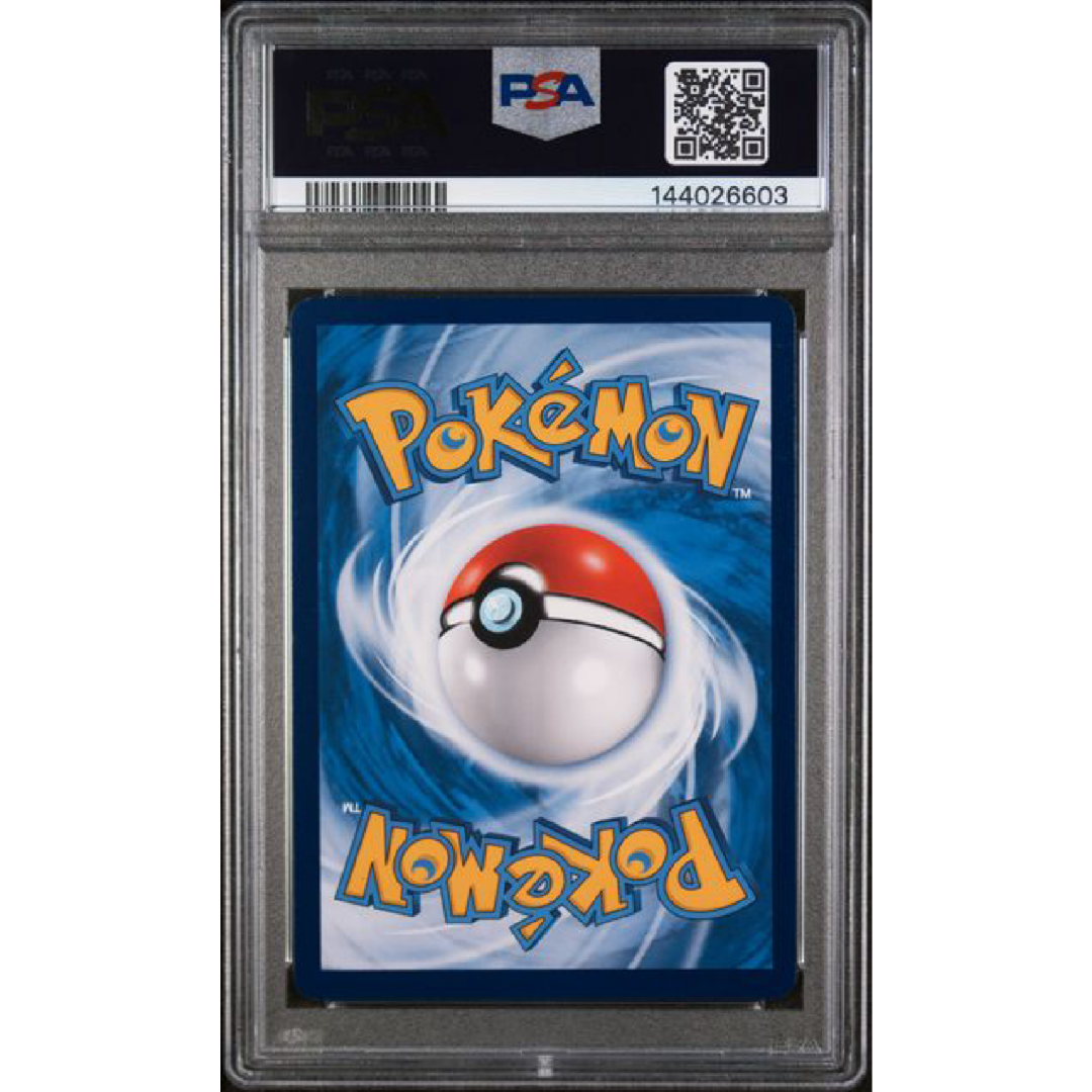 2023 POKEMON SIMPLIFIED CHINESE CSM2.5 C-STRIKING COMPETITION #016 TREVNNT. & DSKNR. GX PSA 8