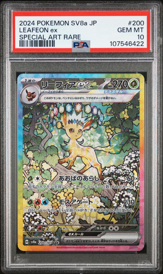 2024 Pokemon Japanese Terastal Fest Leafeon EX #200