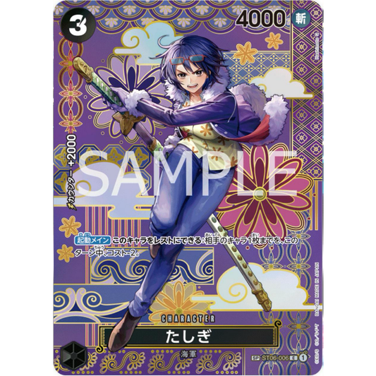 Tashigi [SP Foil] ST06-006 One Piece Japanese Starter Deck 6