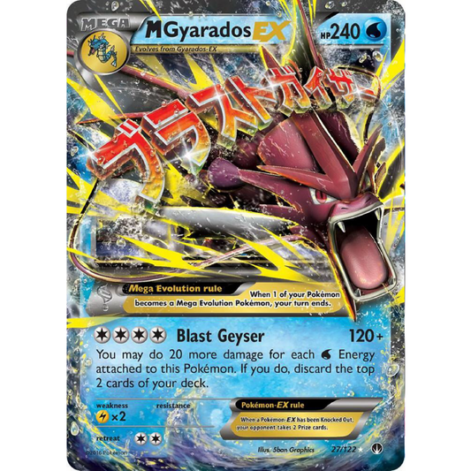 M Gyarados EX - XY - BREAKpoint